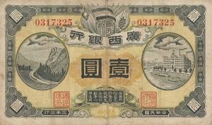pS2366 from China: 1 Dollar from 1921