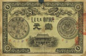 pS2388 from China: 1 Dollar from 1905