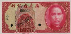 pS2436s2 from China: 10 Cents from 1935
