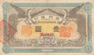 pS2468a from China: 1 Yuan from 1912