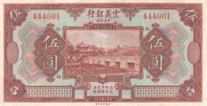 pS254 from China: 5 Yuan from 1921