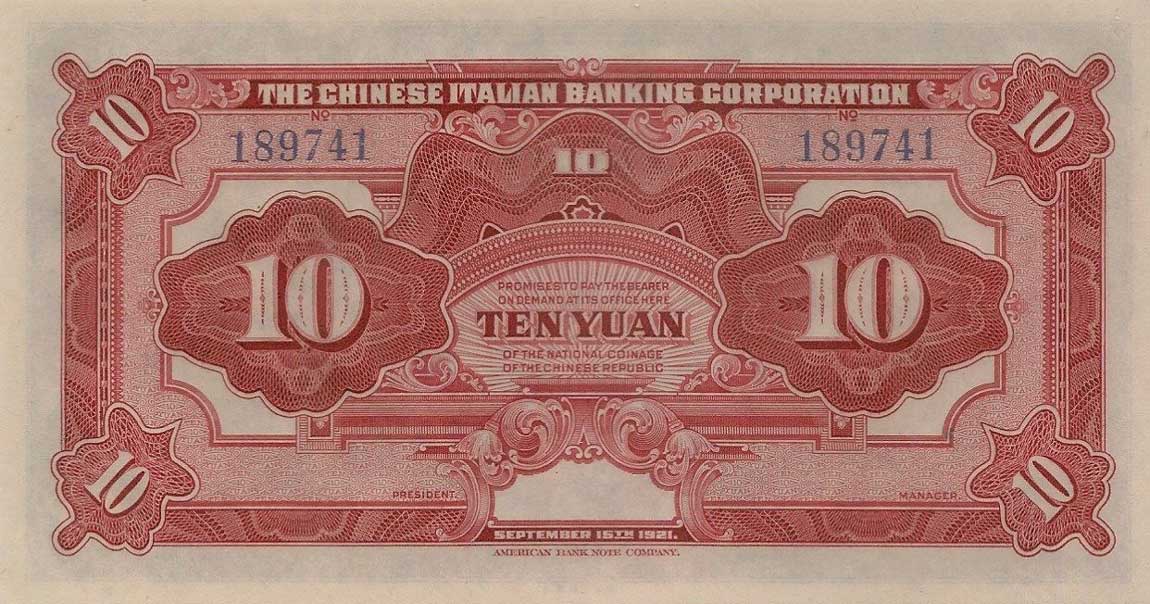 Back of China pS255: 10 Yuan from 1921