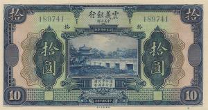 pS255 from China: 10 Yuan from 1921