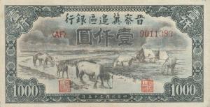 pS3201 from China: 1000 Yuan from 1946