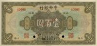 p199s from China: 100 Dollars from 1928