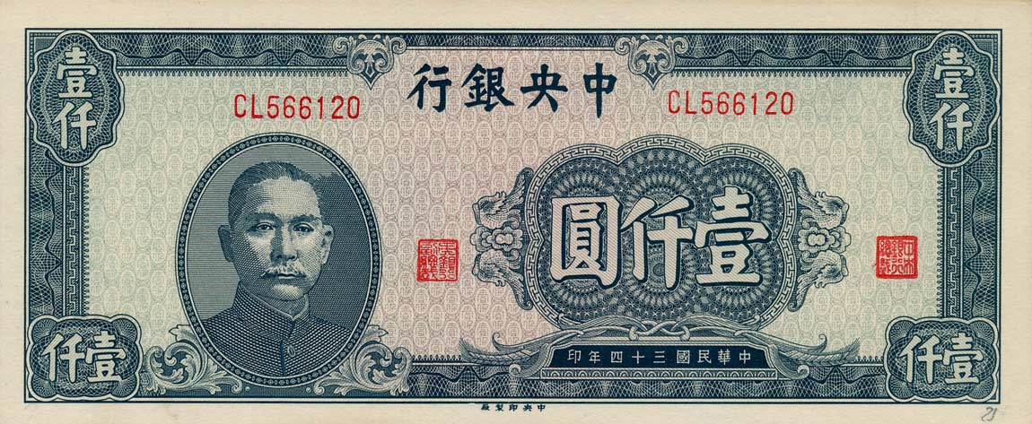 Front of China p293: 1000 Yuan from 1945