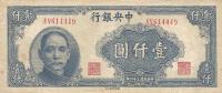 p298 from China: 1000 Yuan from 1945