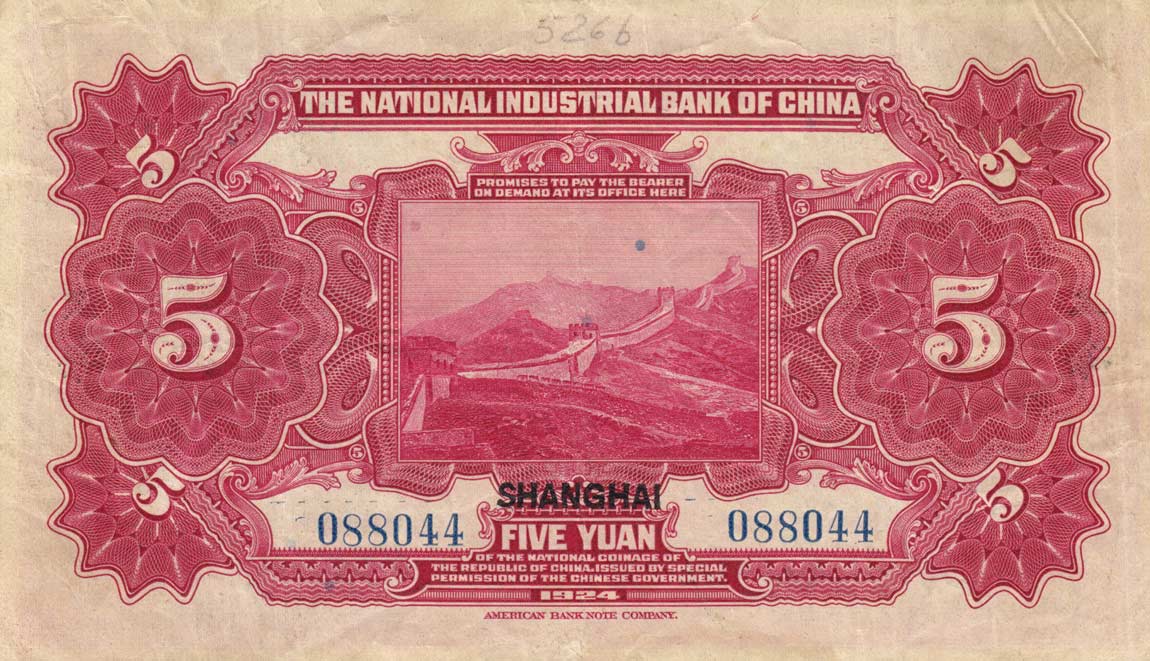 Back of China p526b: 5 Yuan from 1924