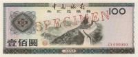 pFX7s from China: 100 Yuan from 1979