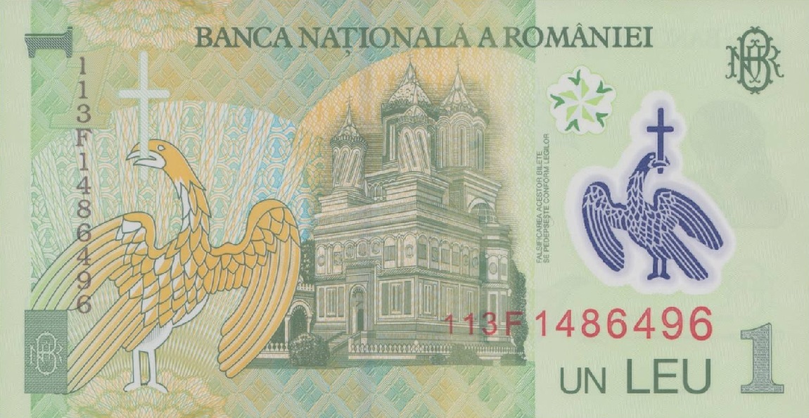 Back of Romania p117f: 1 Leu from 2011