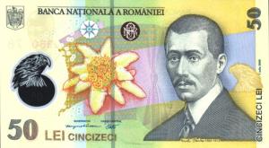 p120c from Romania: 50 Lei from 2007