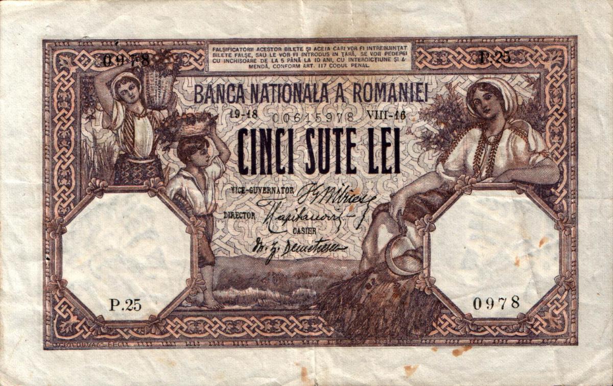 Front of Romania p22a: 500 Lei from 1916