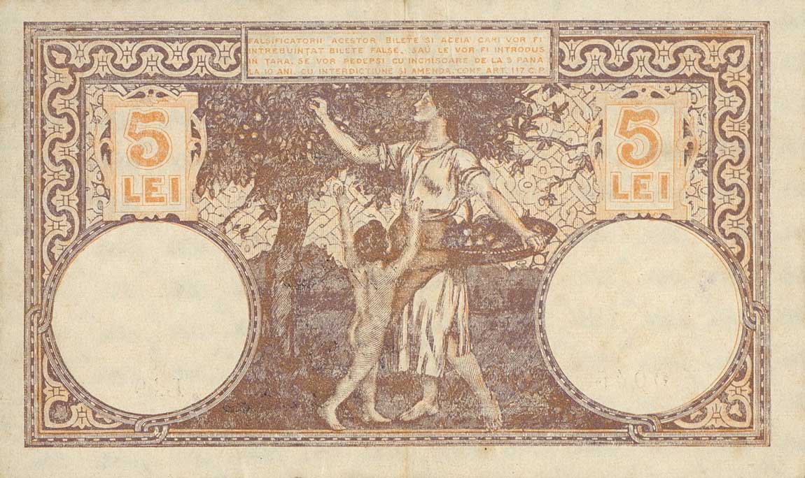 Back of Romania p24a: 5 Lei from 1917