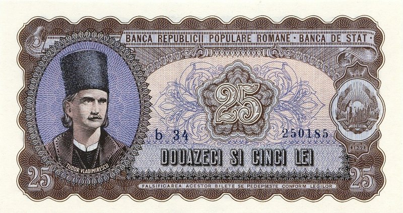 Front of Romania p89b: 25 Lei from 1952