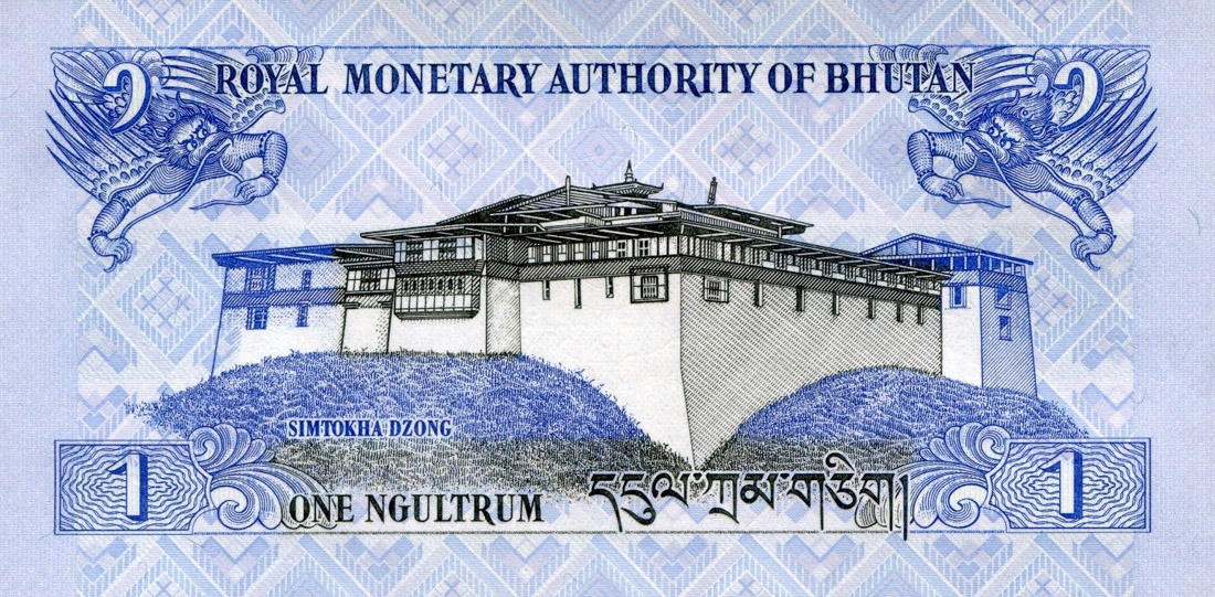 Back of Bhutan p27b: 1 Ngultrum from 2013