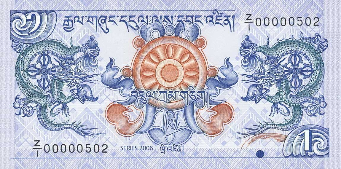 Front of Bhutan p27r: 1 Ngultrum from 2006