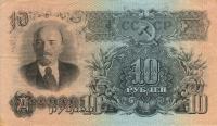 p226a from Russia: 10 Rubles from 1947