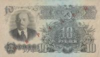Gallery image for Russia p226s: 10 Rubles