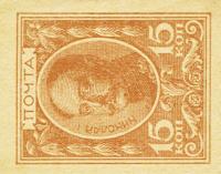 p22 from Russia: 15 Kopeks from 1915