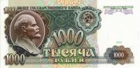 p246a from Russia: 1000 Rubles from 1991