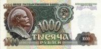 p250a from Russia: 1000 Rubles from 1992