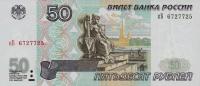 p269b from Russia: 50 Rubles from 2001