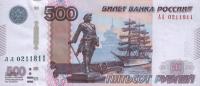 p271d from Russia: 500 Rubles from 2010