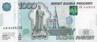 p272c from Russia: 1000 Rubles from 2010
