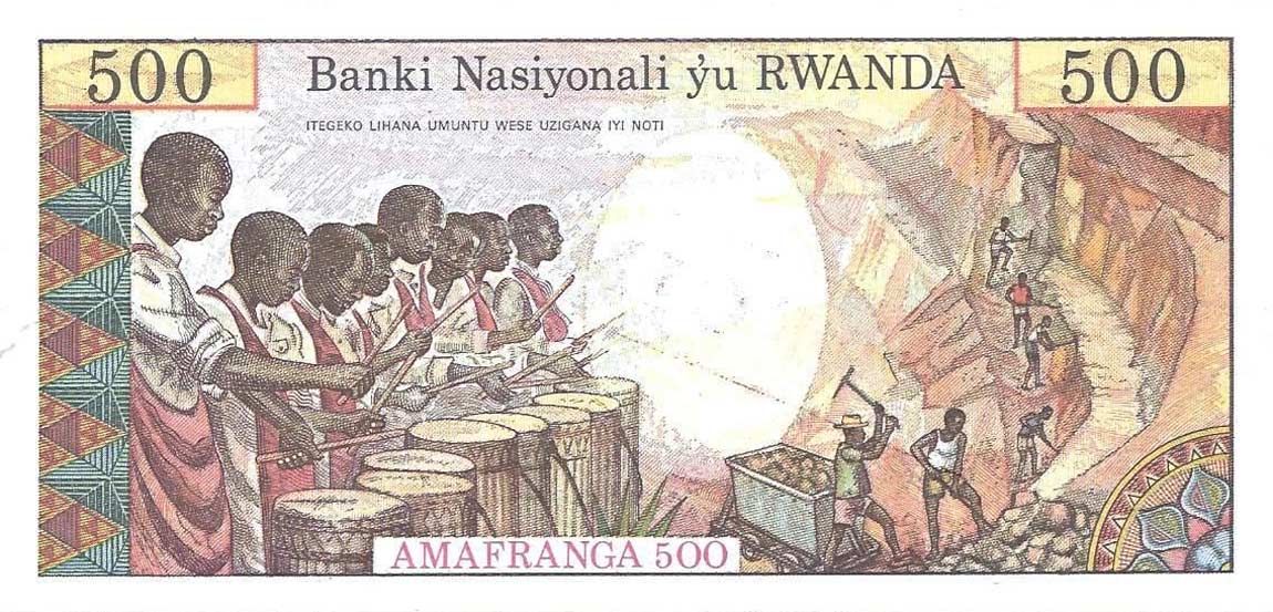 Back of Rwanda p13s: 500 Francs from 1978
