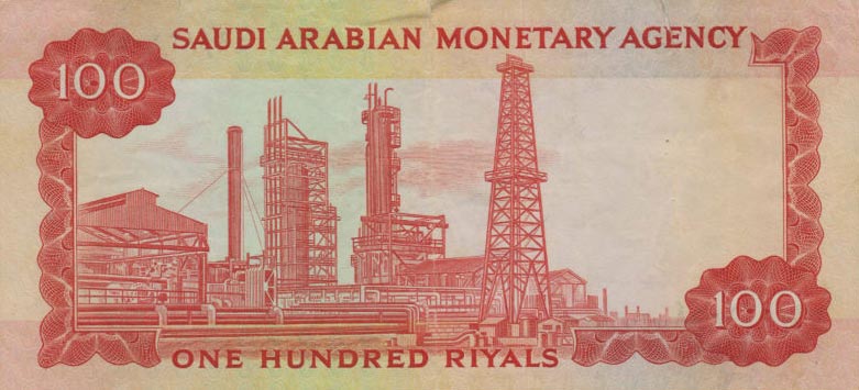 Back of Saudi Arabia p15b: 100 Riyal from 1966