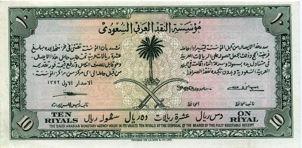 Front of Saudi Arabia p1: 10 Riyal from 1953