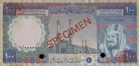 p20s from Saudi Arabia: 100 Riyal from 1976