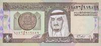 p21b from Saudi Arabia: 1 Riyal from 1984