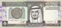 p21c from Saudi Arabia: 1 Riyal from 1984