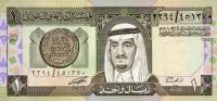 p21d from Saudi Arabia: 1 Riyal from 1984
