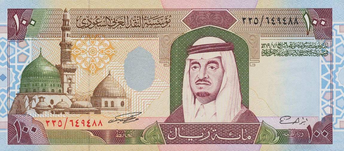 Front of Saudi Arabia p25b: 100 Riyal from 1984