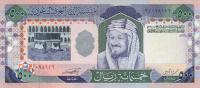 p26a from Saudi Arabia: 500 Riyal from 1983