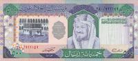 p26b from Saudi Arabia: 500 Riyal from 1983