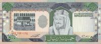 Gallery image for Saudi Arabia p26d: 500 Riyal
