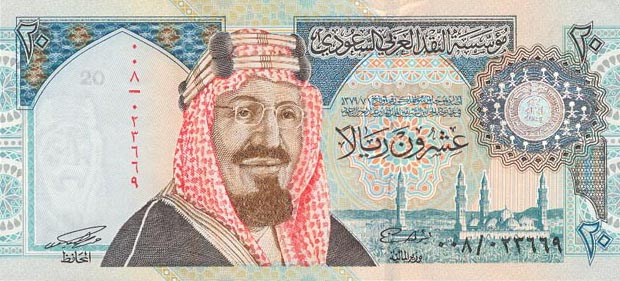 Front of Saudi Arabia p27: 20 Riyal from 1999