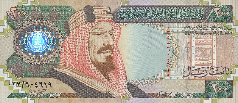 Front of Saudi Arabia p28: 200 Riyal from 2000