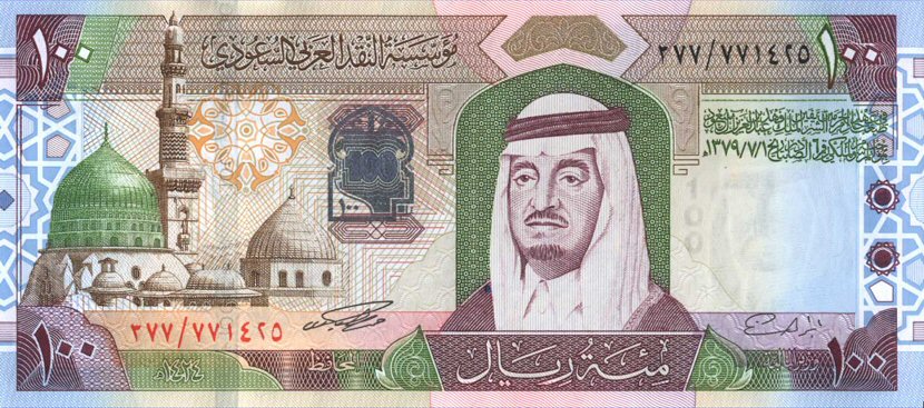 Front of Saudi Arabia p29: 100 Riyal from 2003