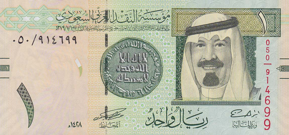 Front of Saudi Arabia p31a: 1 Riyal from 2007