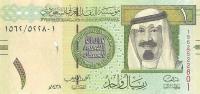 Gallery image for Saudi Arabia p31d: 1 Riyal