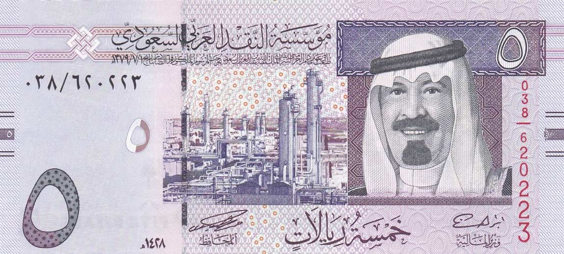 Front of Saudi Arabia p32a: 5 Riyal from 2007