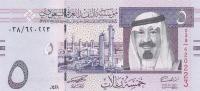 Gallery image for Saudi Arabia p32a: 5 Riyal