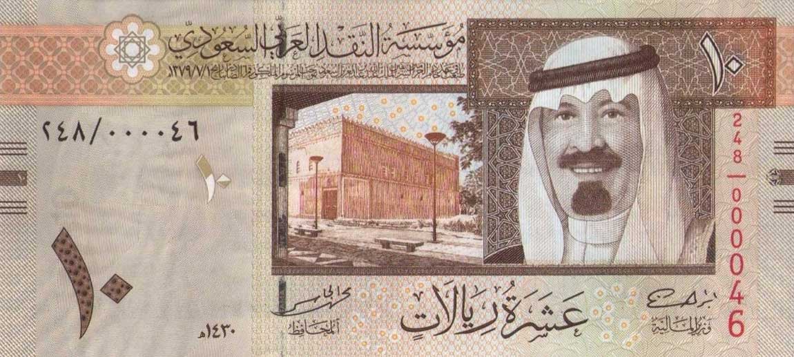 Front of Saudi Arabia p33b: 10 Riyal from 2009