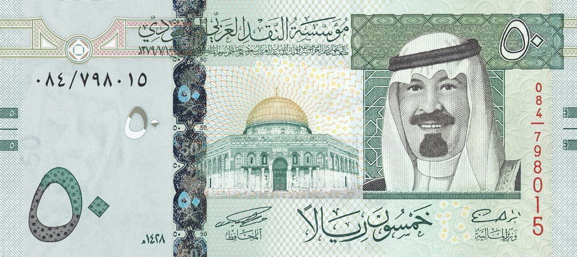 Front of Saudi Arabia p34a: 50 Riyal from 2007