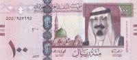 Gallery image for Saudi Arabia p35c: 100 Riyal