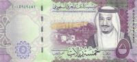 Gallery image for Saudi Arabia p38a: 5 Riyal